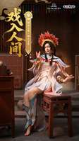 英魂之刃与泉州文旅联动：世遗城魅力揭秘