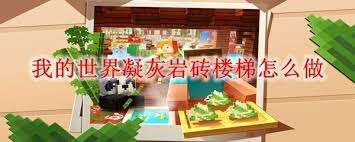http://seogc.fp.ps.netease.com/file/69a3d1763c4cc424800d596dtU72Xehv07