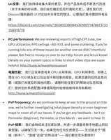 《失落星船：马拉松》争议汇总及Bungie官方回应