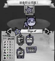 《喵喵的结合》雷火法王单猫通关攻略