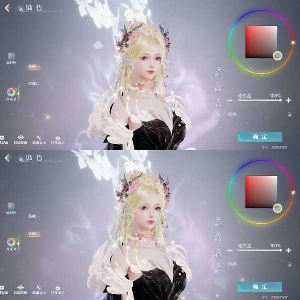 http://seogc.fp.ps.netease.com/file/69a41d39e80aadcc0ee0a7dfcIsojUHs07