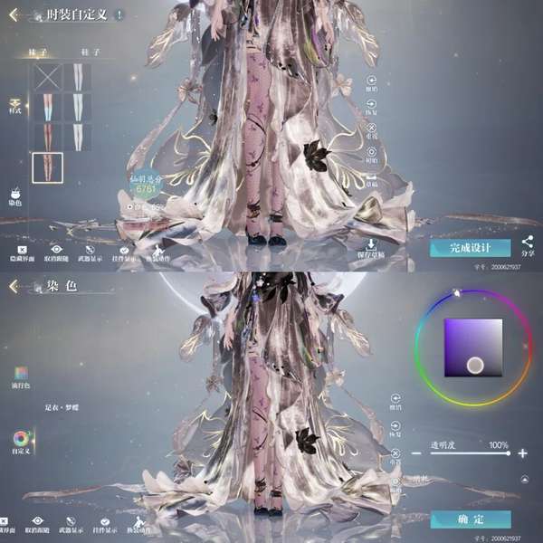 http://seogc.fp.ps.netease.com/file/69a41d44b5164a1949e4bdbeOcIltmMa07