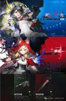 明日方舟终末地1.1版本奖励福利盘点