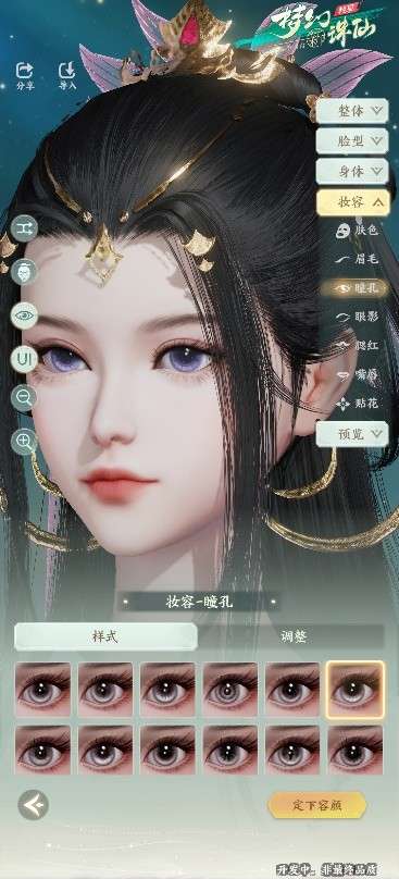 http://seogc.fp.ps.netease.com/file/69a6bfe8c587d6f3176e1cc0Tf6OJf0N07