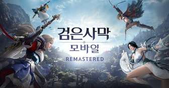 黑色沙漠手游重制版更新内容详解及新手福利盘点