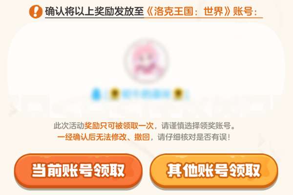 http://seogc.fp.ps.netease.com/file/69a8cd632b174804f14a6c9cH76WJI4r07