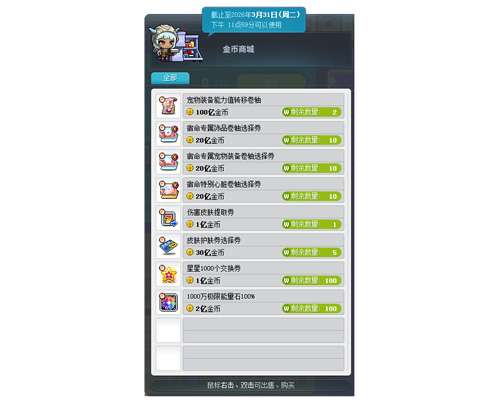 http://seogc.fp.ps.netease.com/file/69a9631275618c10a4789377XQi1FHHr07