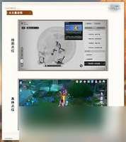 崩坏星穹铁道火之墓志铭成就达成攻略