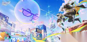 崩坏星穹铁道节目效果成就解锁攻略