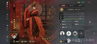 率土之滨平民玩家控制流黑科技队伍搭配攻略