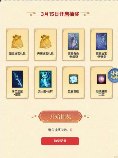http://seogc.fp.ps.netease.com/file/69abbb8589d8458bb0ddad93X72locG207