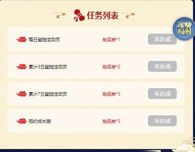 http://seogc.fp.ps.netease.com/file/69abbb89b36575f3980c4bdaJ8VechKq07