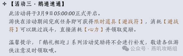 http://seogc.fp.ps.netease.com/file/69ad0c6191b0ee1e2febdaabzJp6SG7x07