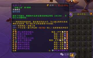 魔兽世界光耀火花获取攻略及异常解决办法