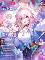 星穹铁道三月七角色全形态介绍与培养攻略