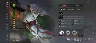 率土之滨法正用法全解析：平民阵容搭配与优势分析