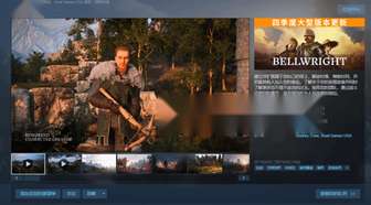 颂钟长鸣Steam销量破百万 1.0版即将登陆主机