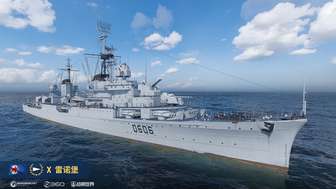 雷诺堡驱逐舰解析：12核弹雷登场，X级新核弹卡车崛起