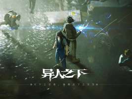 《异人之下手游》评测：还原国漫格斗新巅峰