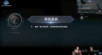 永恒之塔2 3月11日更新内容前瞻与指引
