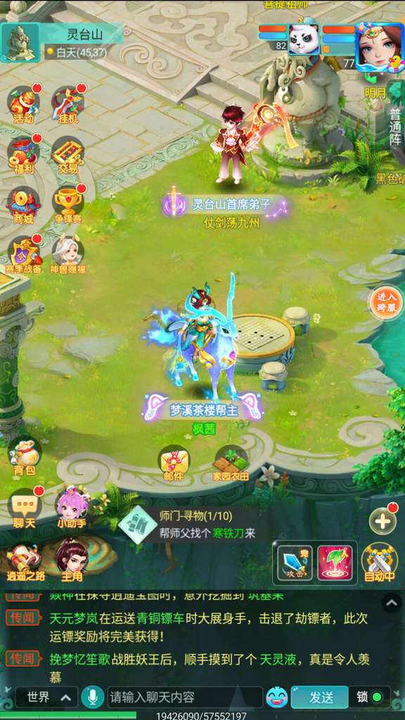 http://seogc.fp.ps.netease.com/file/69b14c5a9c05e801eb599403lFxyAtyb07
