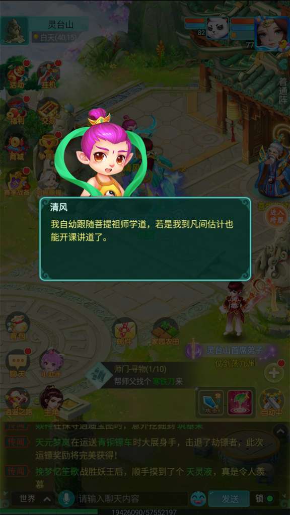 http://seogc.fp.ps.netease.com/file/69b14c5f814d445cb03710ce7dYY5krZ07