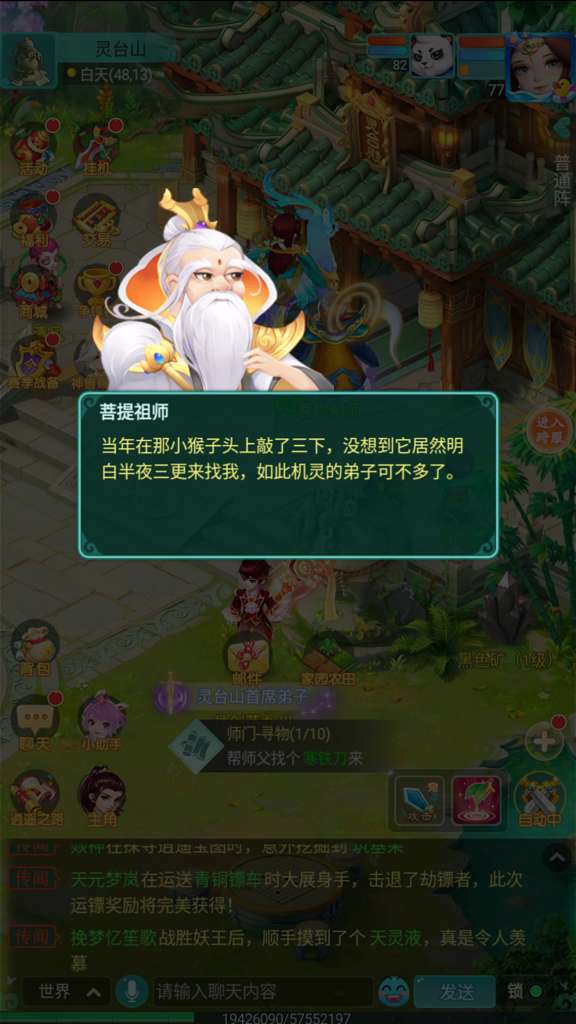 http://seogc.fp.ps.netease.com/file/69b14c6444f3a5b64956d345ZlmNCOpc07