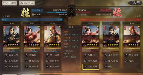 http://seogc.fp.ps.netease.com/file/69b207f2f5c26b9917d7c690R2we9jhF07