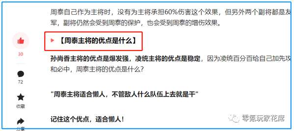 http://seogc.fp.ps.netease.com/file/69b207f52f17aedea9a7c9baJK7YRGCQ07