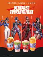 永劫无间×守望先锋全新联动活动及周边领取攻略