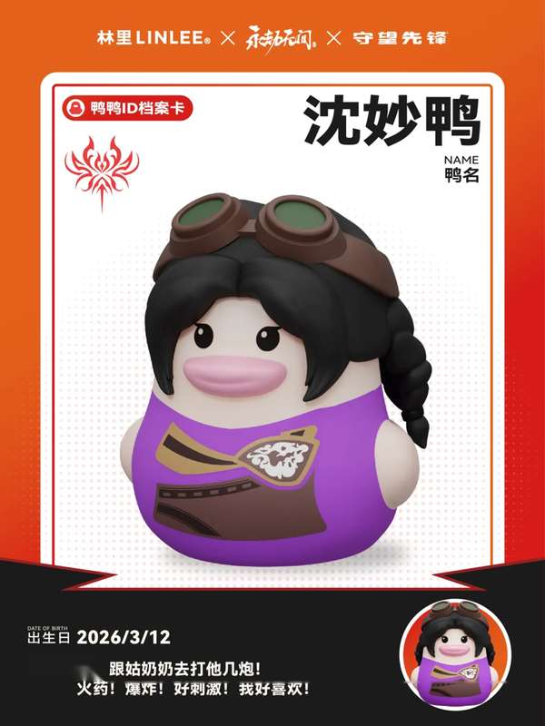 http://seogc.fp.ps.netease.com/file/69b20e16c26448b472e46c64Ahsus8JD07
