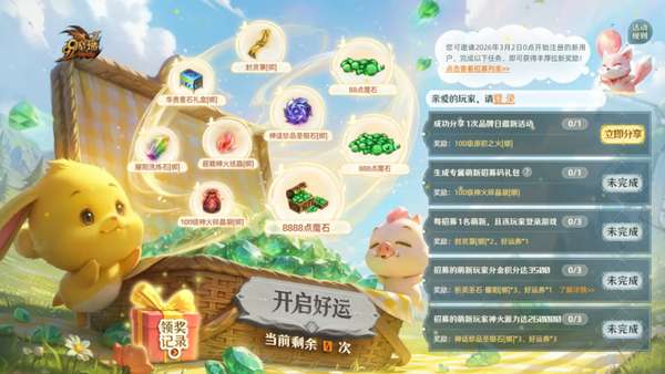 http://seogc.fp.ps.netease.com/file/69b25538f140c7b4ccbe165aKJmJKRrG07