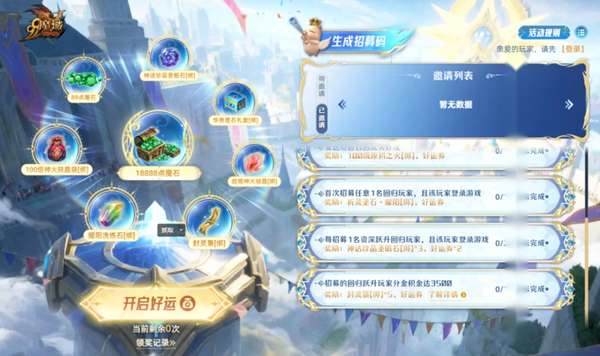 http://seogc.fp.ps.netease.com/file/69b2554c59feb1a65b4331d2oEIgQ7UC07