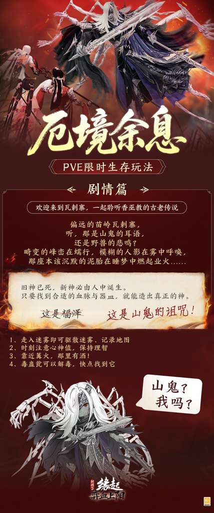http://seogc.fp.ps.netease.com/file/69b29de00792fc0702c6aab2iH06rLVw07