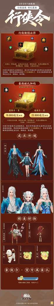 http://seogc.fp.ps.netease.com/file/69b29de77b384ebdc4732697YpoNiIEB07