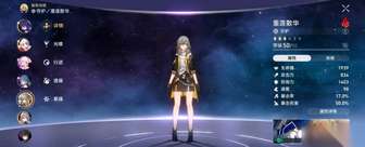 崩坏星穹铁道火主最佳光锥选择与获取攻略