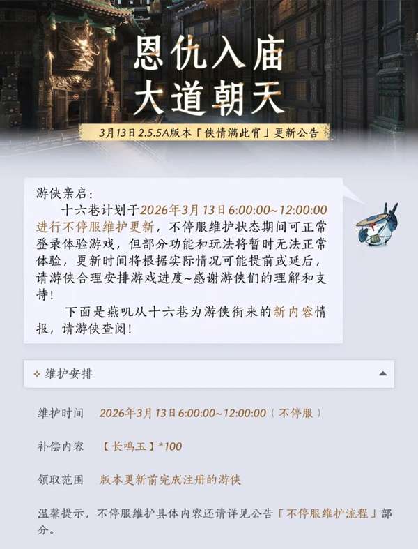 http://seogc.fp.ps.netease.com/file/69b3c46677538cb40b03e31aPiDTQ93607