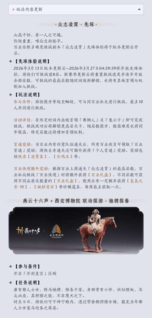 http://seogc.fp.ps.netease.com/file/69b3c475277f7b96f604a726KMExpdvi07