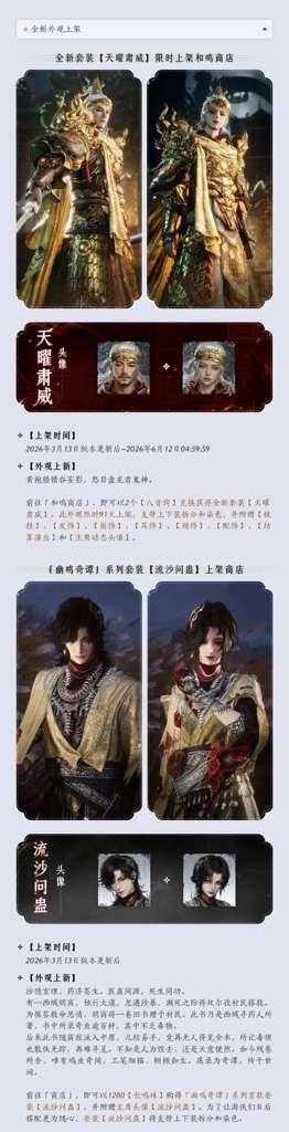 http://seogc.fp.ps.netease.com/file/69b3c4821f4e3a5b38c842bbiygzhhdT07