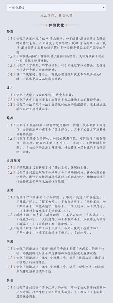 http://seogc.fp.ps.netease.com/file/69b3c48cda8be202151a2719LLSbooNC07