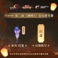剑网3无界限时活动与奖励最后冲刺指南
