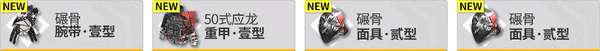 http://seogc.fp.ps.netease.com/file/69b75fada9c4250222cf85c9isOeK4mL07