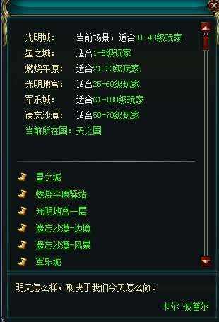 http://seogc.fp.ps.netease.com/file/69b79939900ee5d621ad61d2i3stOgiG07