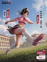 永劫无间蓝梦方诺新时装上线全解析