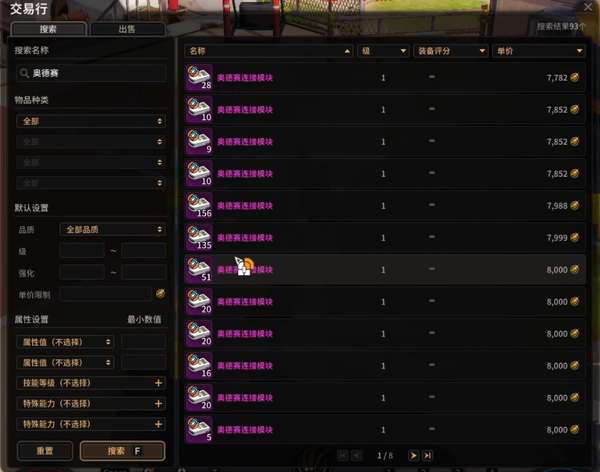 http://seogc.fp.ps.netease.com/file/69b89f09698eaef44c7d3a88oBq05PCR07