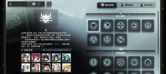 明日方舟分队玩法深度解析与不推荐阵容分析