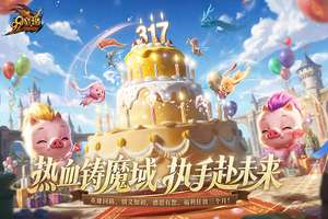 魔域携手浏阳烟花 共启数字文旅新篇章