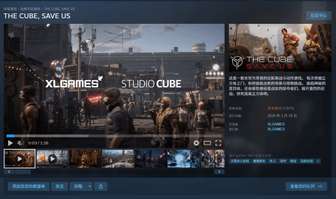 立方救赎：末日生存新作Steam免费试玩解析