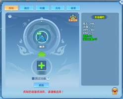 逍遥情缘武魂系统详解：极品装备打造攻略