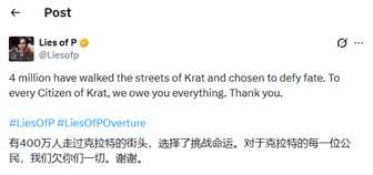 匹诺曹的谎言销量突破400万 玩家呼吁登陆Switch 2